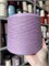 SPEZZATINO 53% Меринос 47% хлопок 1500м/100г Лиловый BOT_5680